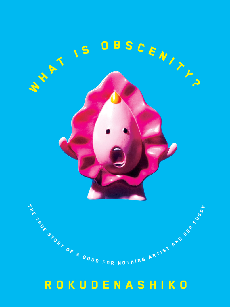 Illustration for article titled NSFW Koyama exclusive: What Is Obscenity? tells the true story of a renegade artist